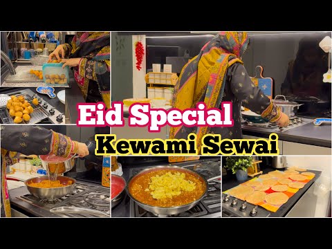 💕Eid Mubarak | Celebrate EID With the Richness Of KEWAMI SEWAI | Hum Do Hamare Chaar Vlog
