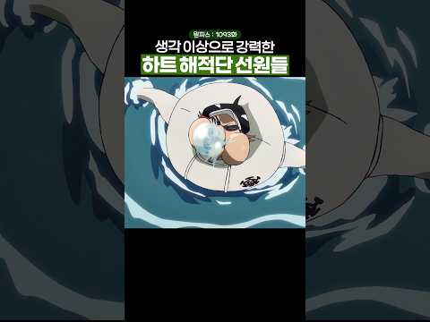 의외로 저평가 당하고 있던 해적단… #원피스 #onepiece