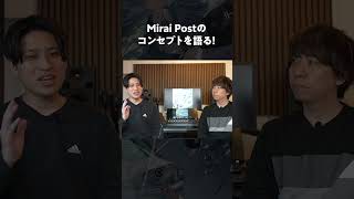 ネコハカ２人で新アルバムのコンセプトを語る！