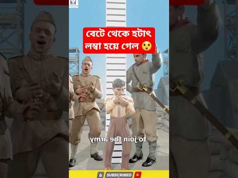 Mini Wood Working|| Wood Working Carfts Skills|| Wood toy|| #shorts #facts #magic #viral