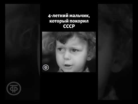 4-летний Валя Карманов читает стих "На Земле безжалостно маленькой" (1973)