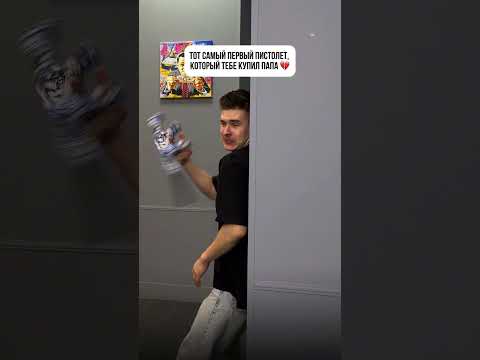 3 важные пушки в жизни мужчин 🔥 #гидробол #орбиз #gelblasters