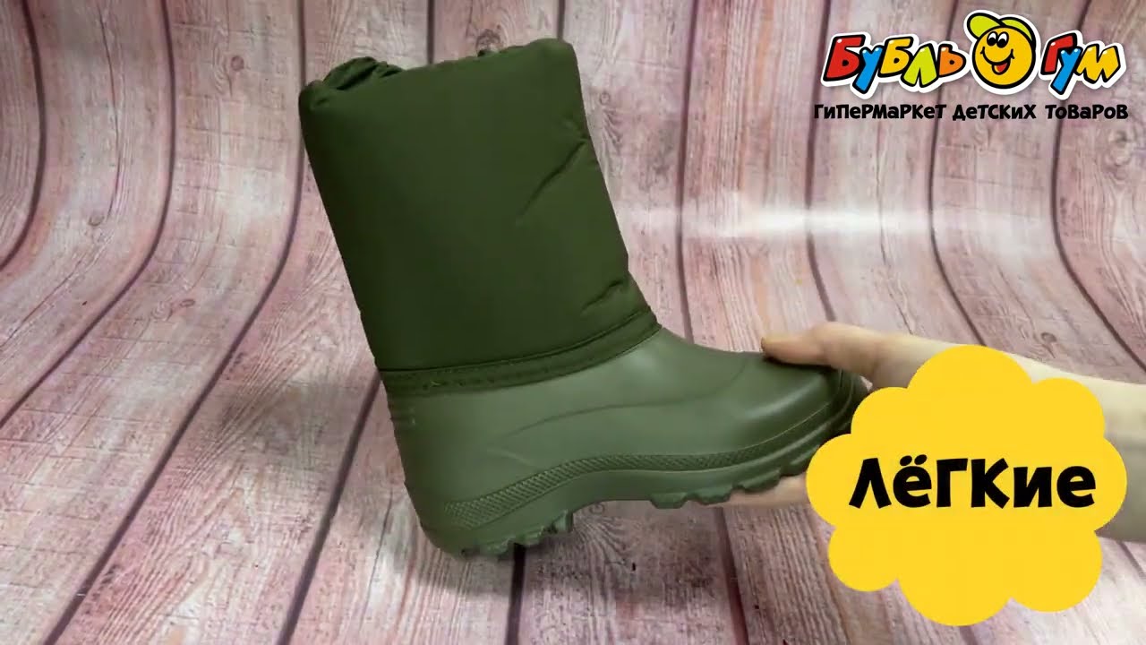 Сапоги сноубутсы утепленные с узором сетка с затяжкой хаки - видео Сапоги сноубутсы утепленные с узором сетка с затяжкой хаки - видео