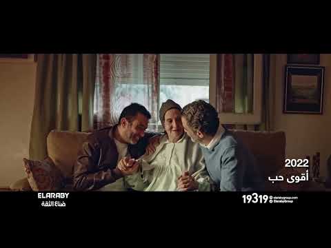 ุนูุฏ ุงูุฃู
2026 ู
ู ุงูุนุฑุจู ุฌุฑูุจ | 10 ุณููู ุจูุญุชูู ู
ุนุงูู
#ุนู
ุฑูุง_ู
ุง_ููููููุง