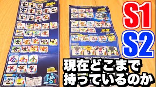 【目指せコンプ!!】AKEDOのS1とS2の持ってるウォリアーを確かめよう！