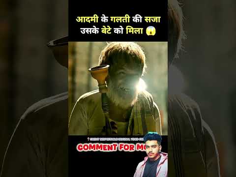 game of karma kabristan full movie hindi dubbed #short #movie #explained