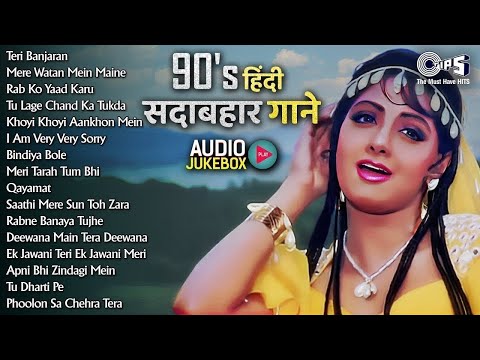 90s हिंदी सदाबहार गाने | 90s Collection of Alka, Kumar & Udit | 90s Love Hits Hindi Songs