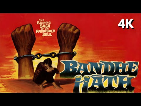 Bandhe Haath ( बंधे हाथ ) 4K Full Movie | Mumtaz | Amitabh Bachchan | Tun Tun | Superhit Movie