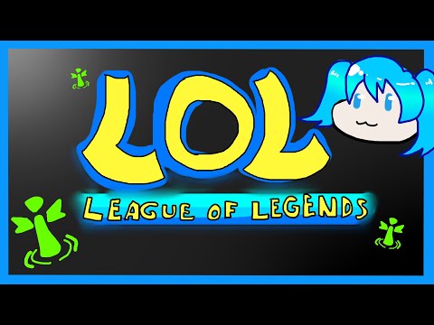 Live🔴ตีป้อมกับเกมหมาที่เรารักแบบชิวๆ:LeagueofLegends