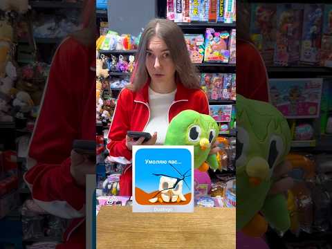 Что с Дуолинго ?🫣🦉💚 WB 225214893✅ #duolingo #дуолинго #игрушки #магазинигрушек #тренд Duolingo