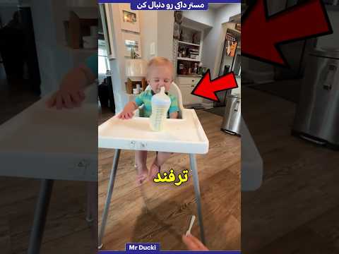 چطور همیشه یه بطری رو طوری بندازیم که صاف بایسته 😨