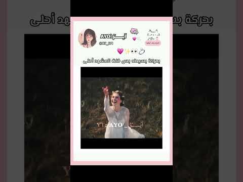 حلوة اللقطة💍👀#short #shorts #explore #shortvideo #nva97 #kpop #skv #akv #اكسبلور