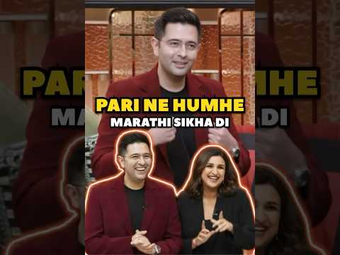 Raghav Chadha Roast Parineeti Badly☠️🤣#shorts #kapilsharma #raghavchadha #parineetichopra #netflix