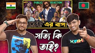 Indian Reaction On | Toofan Movie Public Review | Shakib Khan | Sonal Chauhan | The Bongs Reaction