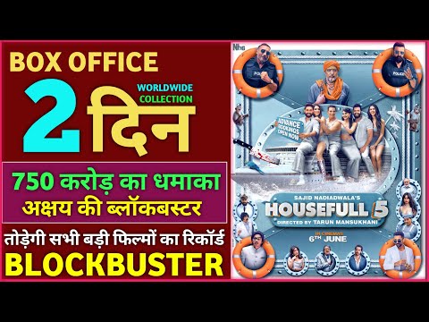 Housefull 5 Movie Review, Akshay Kumar, Ritesh, Abhishek, Housefull 5 Box Office Collection Day 1