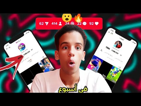 سويت حساب ايديت تيك توك لرونالدو ضد ميسي لمدة اسبوع😮🔥!!