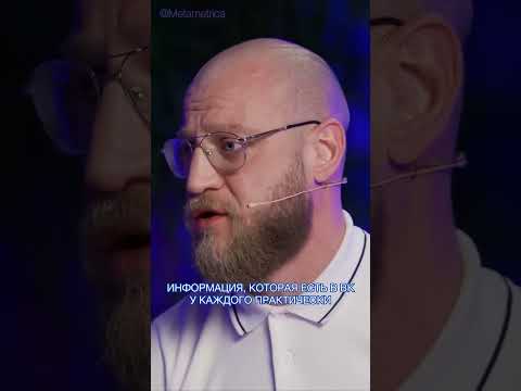 Миша Маваши: дыра в безопасности Сбербанка / Metametrica #маваши #сбербанк #metametrica