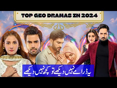 Top Geo Dramas in 2024 || Most Popular Dramas of GEO ENTERTAINMENT || #pakistanidrama2024