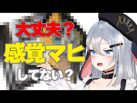 大丈夫?耳、揉む?【雑談/実写注意】#山黒音玄