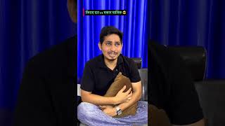 एक कहानी ऐसी भी 💔| mrajaymehra | love |