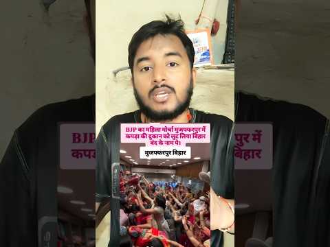 दोगले किस्म के लोग #shorts #sushilsinghaniyaff #youtubeshorts