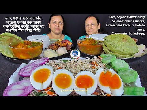 RICE EATING WITH SOJNE FULER CHORCHORI BORA BHAJA | KACHURI ALOOR DUM | CHOWMEIN BOILED EGG | SWEET