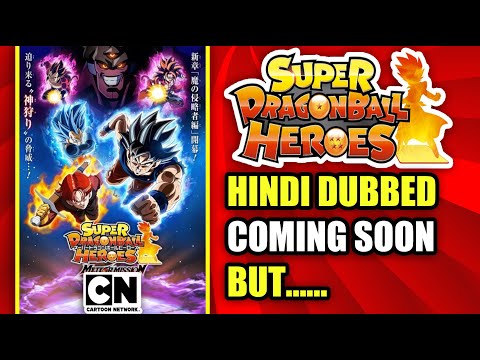 SUPER DRAGON BALL HEROES HINDI DUB COMING SOON BUT.. !!!