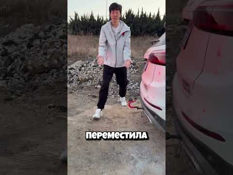Сдвинул машину резинками!