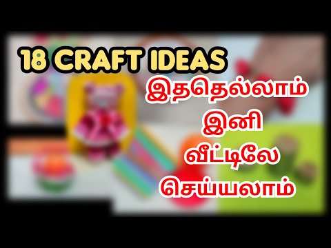 18 Craft Ideas to make Amazing Day| DIY Craft Ideas