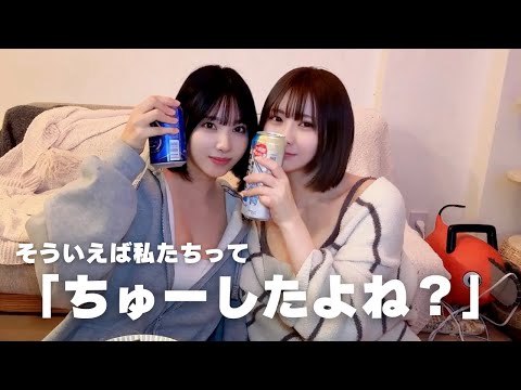 片思いの相手が家にきてくれました。
