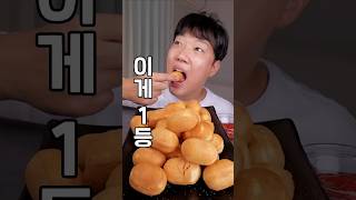 맛있어서 계속 먹은 핫도그 공개합니다