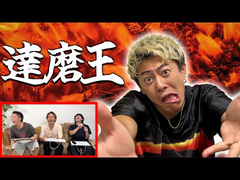 【理解不能】達磨を1番よく知るのは誰？第1回達磨王！