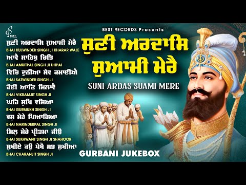 New Shabad Gurbani Kirtan 2025 Jukebox - New Shabad Kirtan - Nonstop Gurbani - Nonstop Shabad Kirtan