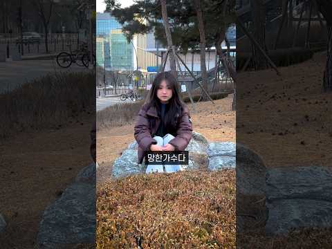 나는 아무도 모르는 망한가수다..