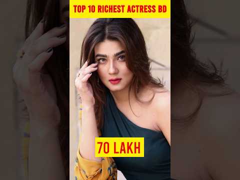 Top 10 richest actress of Bangladesh #amazingfacts #facts #actress #actressincome