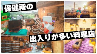 【Minecraft】魔術を嗜む異世界紀行マルチ【ゆっくり実況】part14
