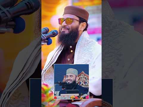 দুই সিংহর কড়া হুংকার | A+ নিয়ে কড়া কথা...!👿 #mizanur_rahman_azhari #abrarul_haque_asif #short