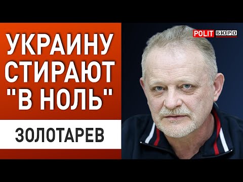 ШОК! ПЕРВЫЙ ПРИКАЗ ТРАМПА! ЗОЛОТАРЕВ: УСТУПОК НЕ БУДЕТ! ФИНАЛ СОВСЕМ БЛИЗОК!