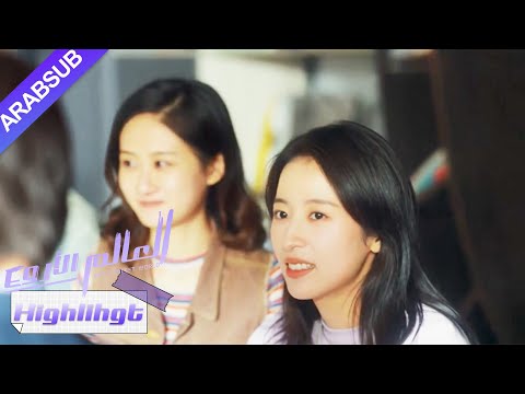 العمل في ورطة، الرجل الغامض يساعد البطلة على إيجاد طريق｜"العالم الأروع"｜الحلقة 4｜مسلسل حضري｜YOUKU