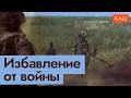 ��� � �����  ��� ������ � ���� ������ ��������� ����� (English subtitles) @Max_Katz