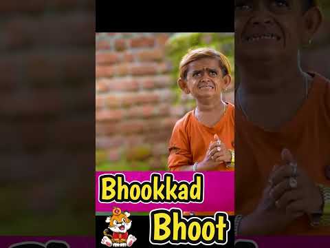 छोटू ने भूत को खाना खिलाया |Chotu Dada Ka Bhoot|छोटू दादा का भूत| #meracinemaProduction