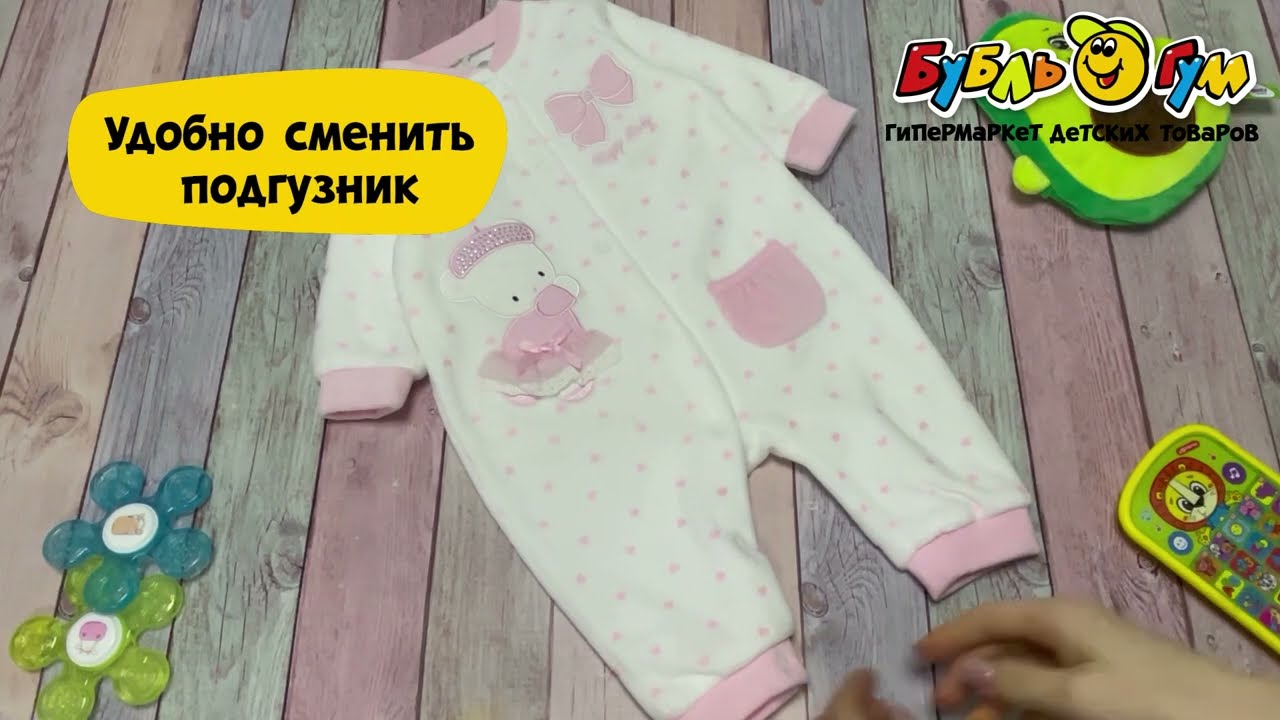 Комбинезон Lanson Kids с карманом принт в розовый горошек белый - видео