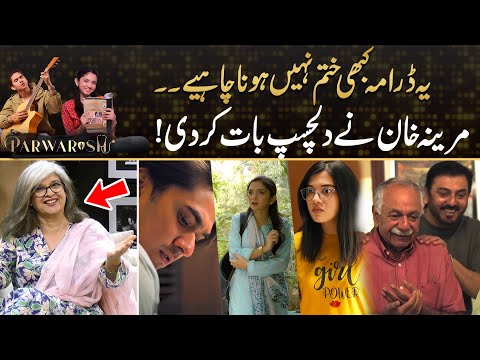 This Drama Should Never End - Marina Khan’s Heartfelt Remark - Drama Review  | Kya Drama Hai