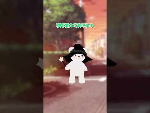 ブサイクだとからかってはいけない理由