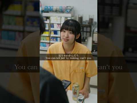 コンビニ成敗 #ハル学園 #shorts  #松浦航大 #放課後プリンセス