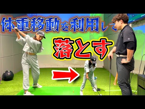 全てはインパクト前で終わらせろ！ヘッドを前に出す方法！【ゴルフレッスン】河野勝成コーチ②