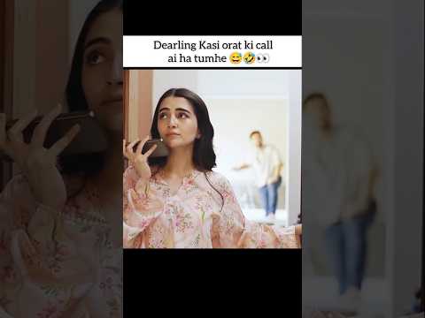 darling Kasi orat ki call ai ha humhe 😂🤣🤭 funny scene