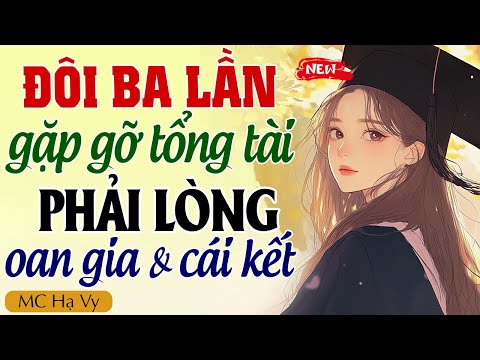 Truyện ngôn tình full: ĐÔI BA LẦN GẶP GỠ TỔNG TÀI PHẢI LÒNG OAN GIA - Đọc truyện đêm khuya