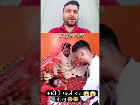 शादी के फुले दिन दुल्हन को हुआ तबेत ख़राब #starreaction