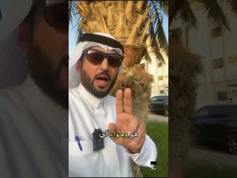بعضنا قد لا يعلم سوءاتهما في سورة طه وتصدقت عنك ووالديك بأ 4 اوقاف في مكة المكرمة لانك تشاهد المقطع